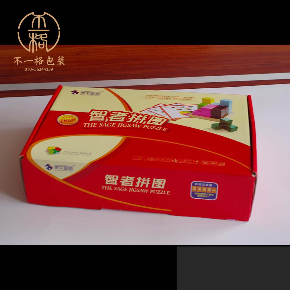 供應(yīng)北京昌平瓦楞包裝盒生產(chǎn)廠家，彩色瓦楞盒定做
