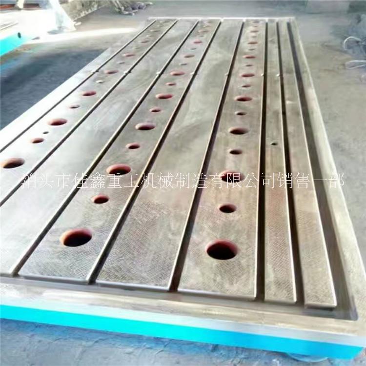 沈陽T型槽裝配平臺 3米6米測量工作臺 鑄鐵裝配平板廠家