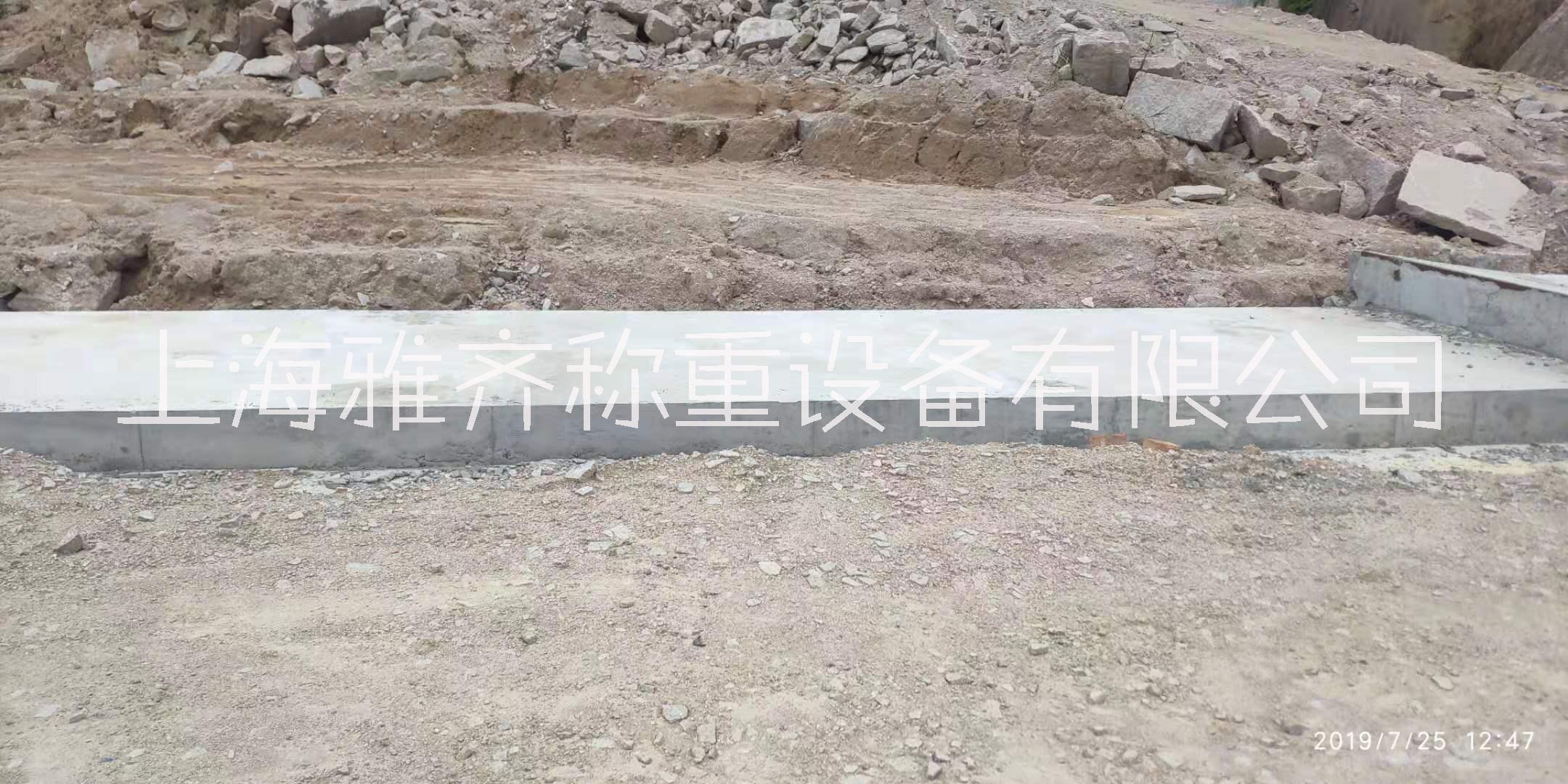 供應(yīng)滁州地磅 地磅秤