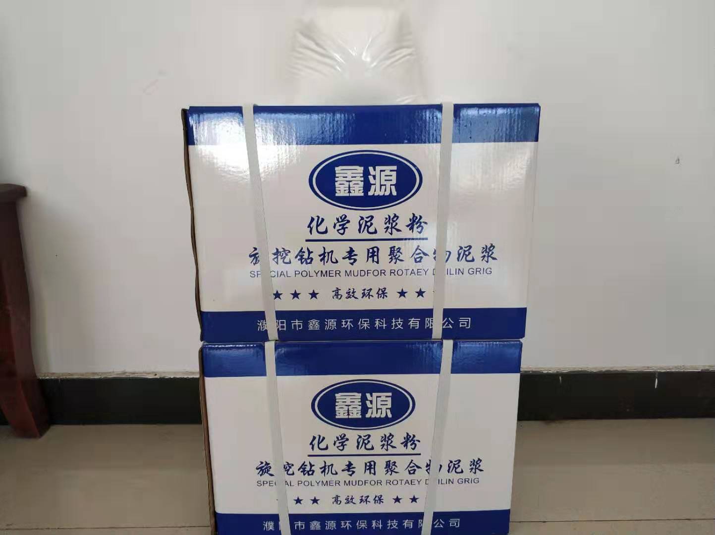旋挖鉆機(jī)*聚合物泥漿 旋挖鉆機(jī)*高分子聚合物泥漿 高鐵旋挖鉆機(jī)*高分子聚合物泥漿
