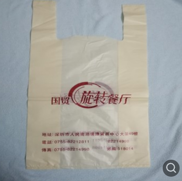 降解環(huán)保塑料袋 定做降解環(huán)保塑料膠袋 印各種LOGO塑料膠袋