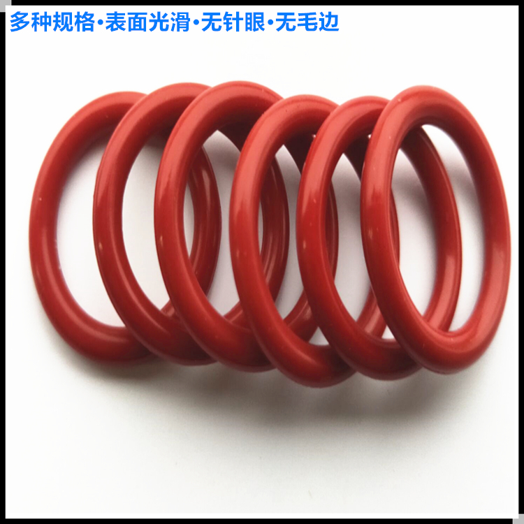 廠家直銷硅膠密封圈耐高溫氟膠O型密封圈丁晴橡膠密封圈現(xiàn)貨齊全