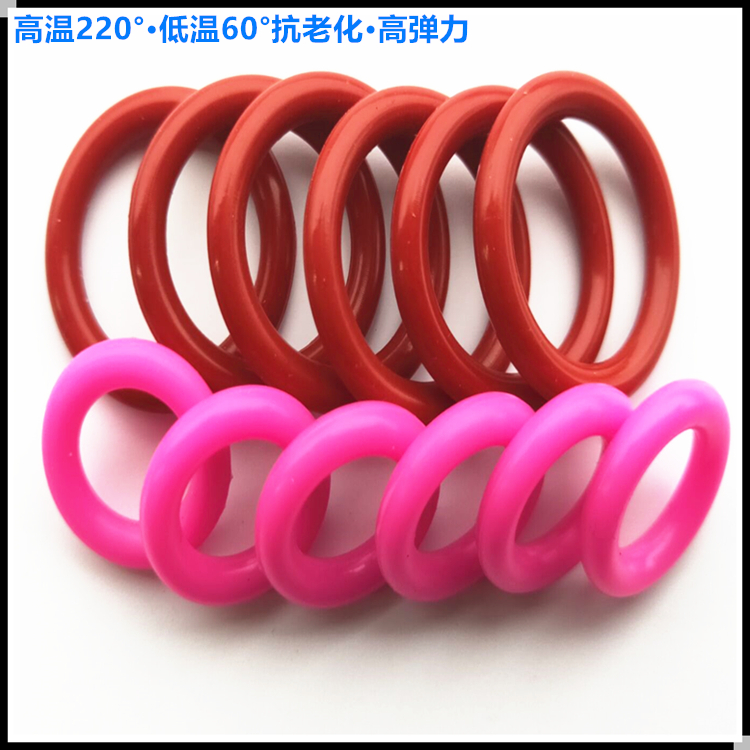 工廠專業(yè)生產(chǎn) 密封圈 耐高溫硅膠O型圈 丁晴橡膠O型圈 氟橡膠密封圈