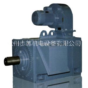 Z4-315-12直流電動機 南洋Z4系列