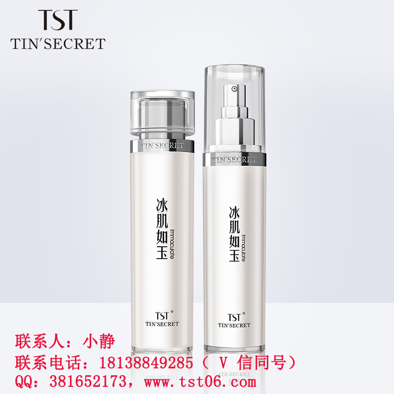 安徽TST庭秘密經(jīng)銷加盟 許昌TST庭秘密經(jīng)銷加盟