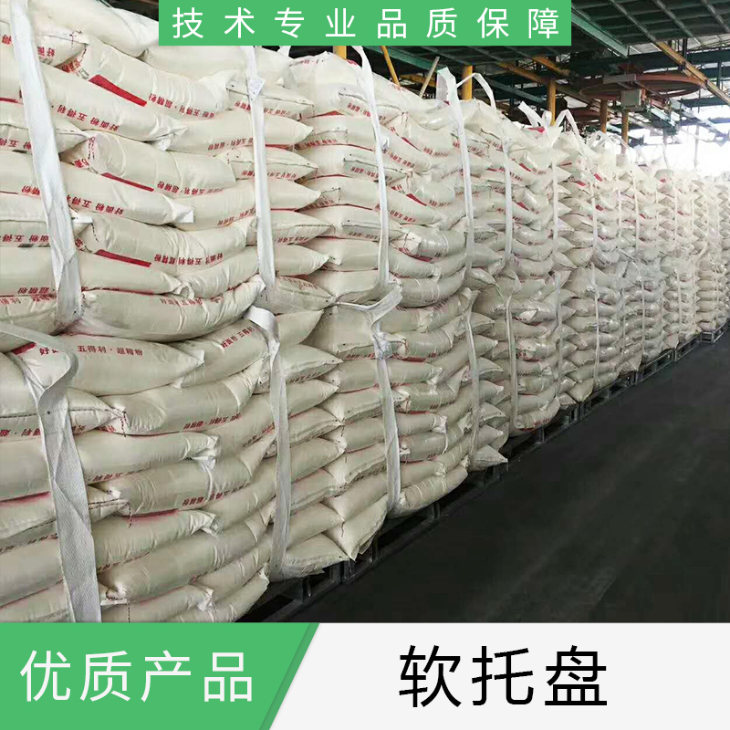 軟托盤廠家 軟托盤廠家批發(fā)價格 優(yōu)質(zhì)供應(yīng)商