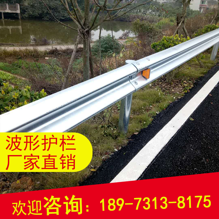 高速公路防撞護(hù)欄波形護(hù)欄廠家公路防護(hù)欄