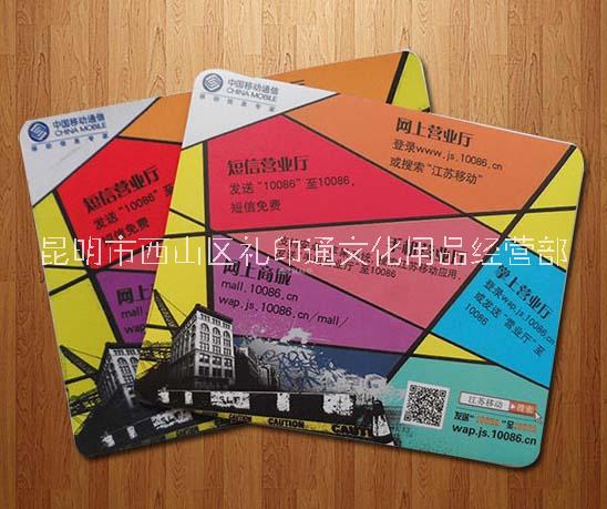 廣告鼠標(biāo)墊廠家，昆明鼠標(biāo)墊廠家