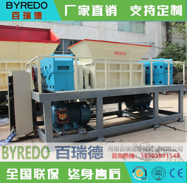 重型生活垃圾破碎機(jī) 全套垃圾破碎機(jī)生產(chǎn)線