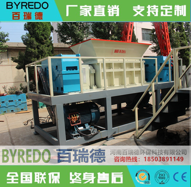 重型生活垃圾破碎機(jī) 全套垃圾破碎機(jī)生產(chǎn)線