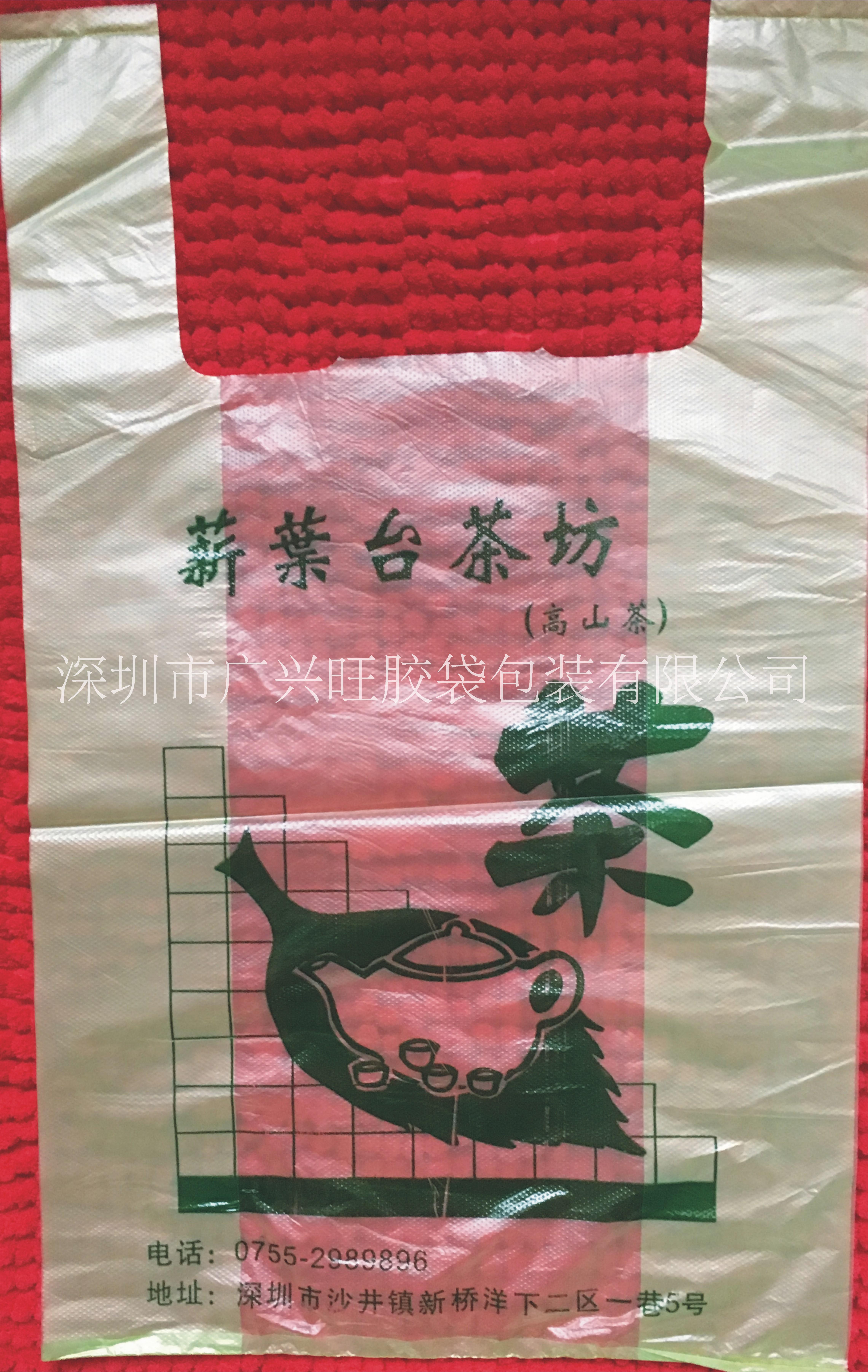 網絡餐飲打包袋定制 供應商_廠家直銷/批發(fā)報價_塑料袋定制 廣興旺膠袋有限公司