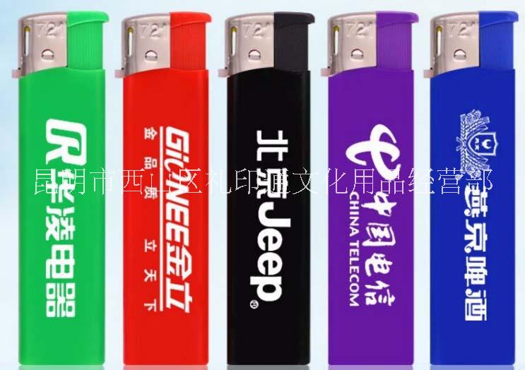 打火機(jī)定制，餐飲打火機(jī)定做