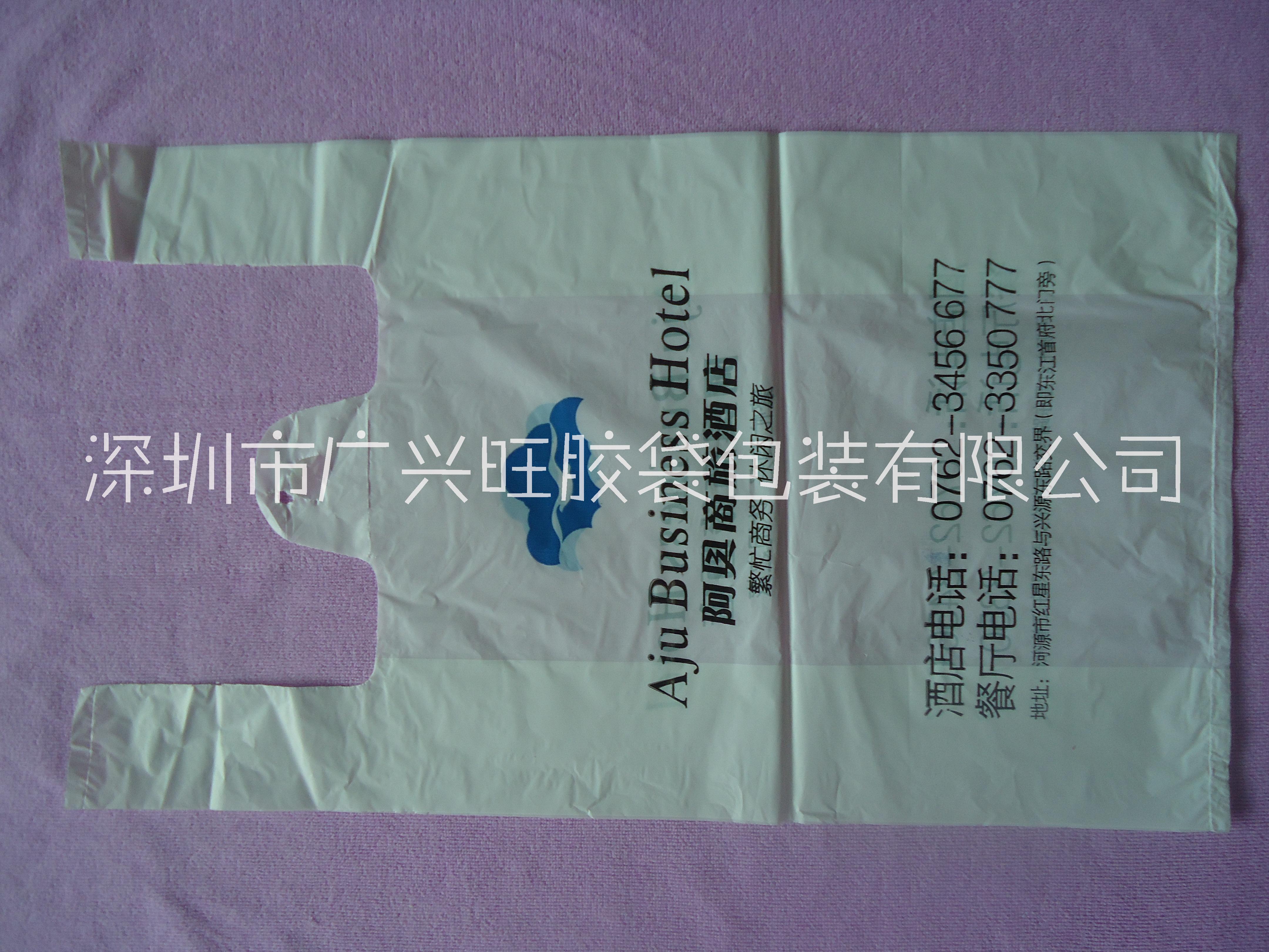 網絡餐飲打包袋定制 供應商_廠家直銷/批發(fā)報價_塑料袋定制 廣興旺膠袋有限公司
