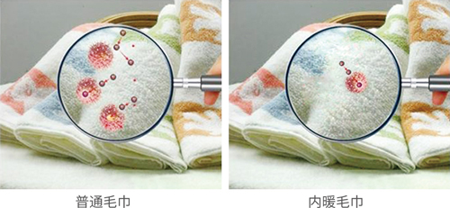 生物質(zhì)石墨烯保暖服飾（生物質(zhì)石墨烯保暖服飾廠家直銷）（生物質(zhì)石墨烯保暖服飾優(yōu)質(zhì)供應(yīng)商）