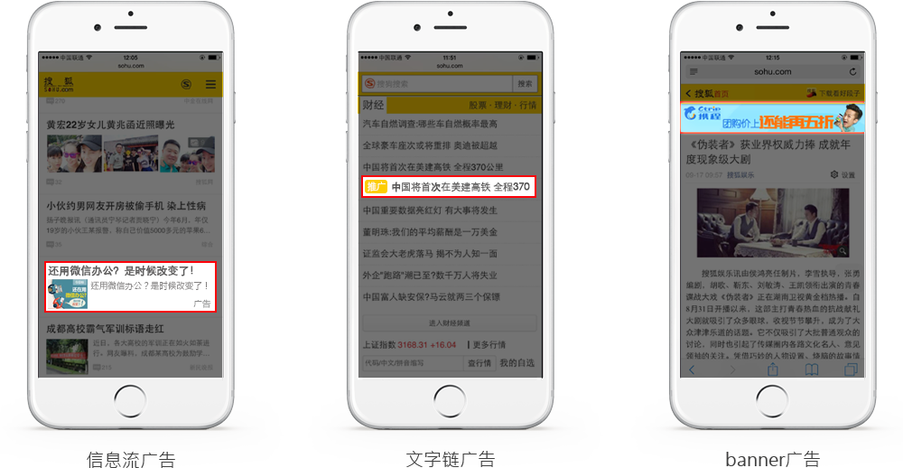 搜狐匯算推廣公司、供應(yīng)價(jià)格、報(bào)價(jià)【廣東歐邦智搜網(wǎng)絡(luò)科技有限公司】