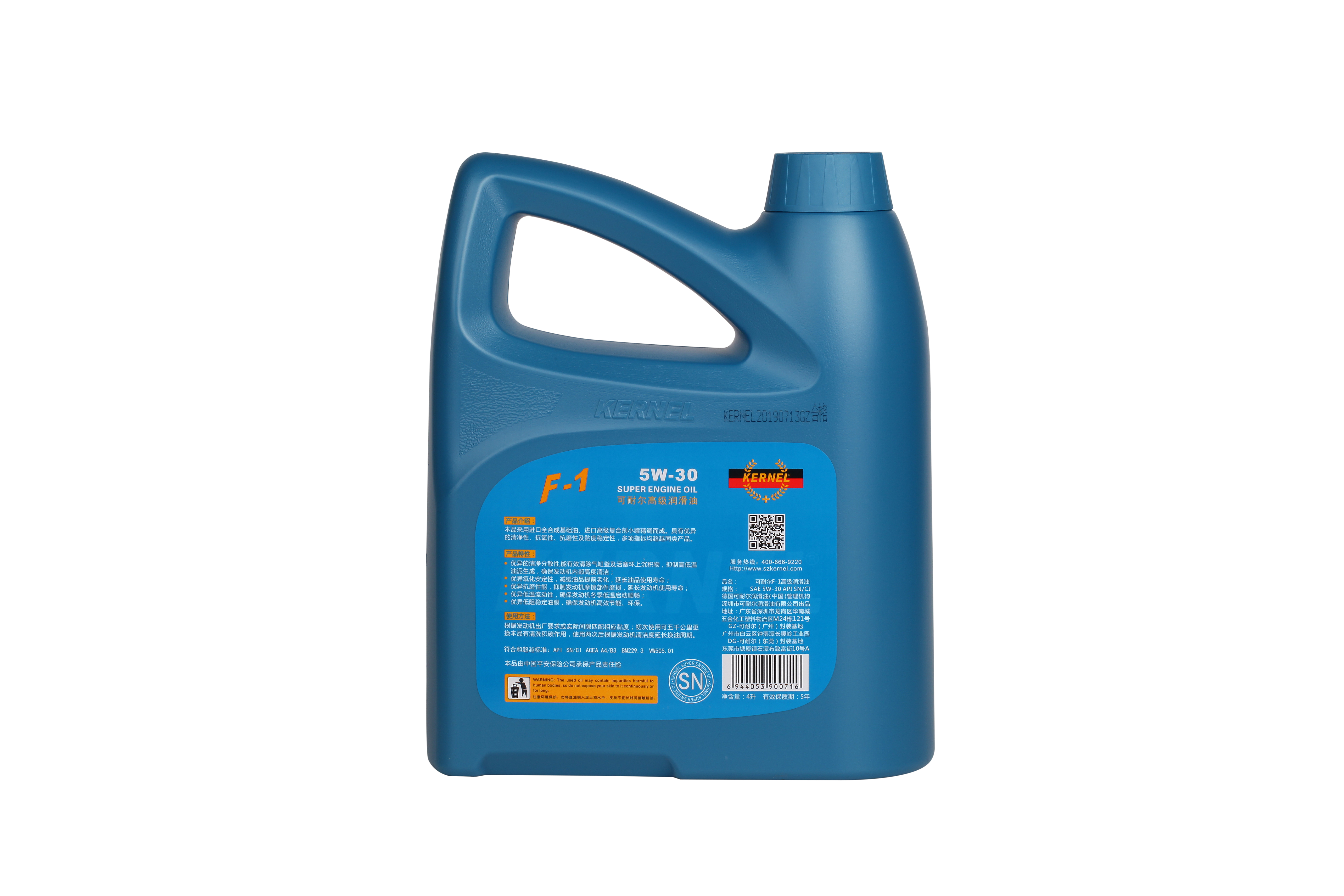 批發(fā)銷售5w-30/5w-40 F1潤滑油  柴機油、燃油節(jié)油器價格、報價