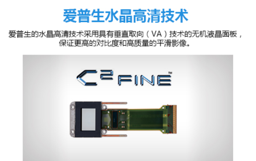 橋頭投影機(jī)租賃—東莞愛普生投影機(jī)出租CB-2055—快速上門維修