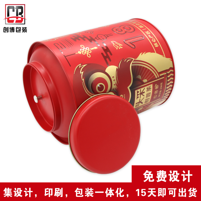 一斤裝通用茶葉大號鐵罐包裝,定制公版茶葉圓形馬口鐵罐