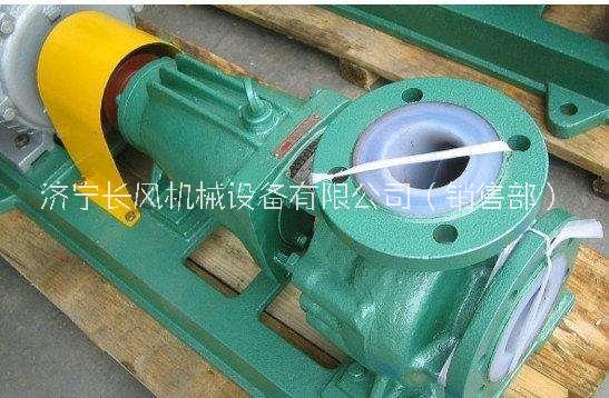 廠家*銷售 *惠 型號齊全 IHF氟塑料襯里離心泵 耐腐 耐磨 耐高溫 不老化 使用壽命長