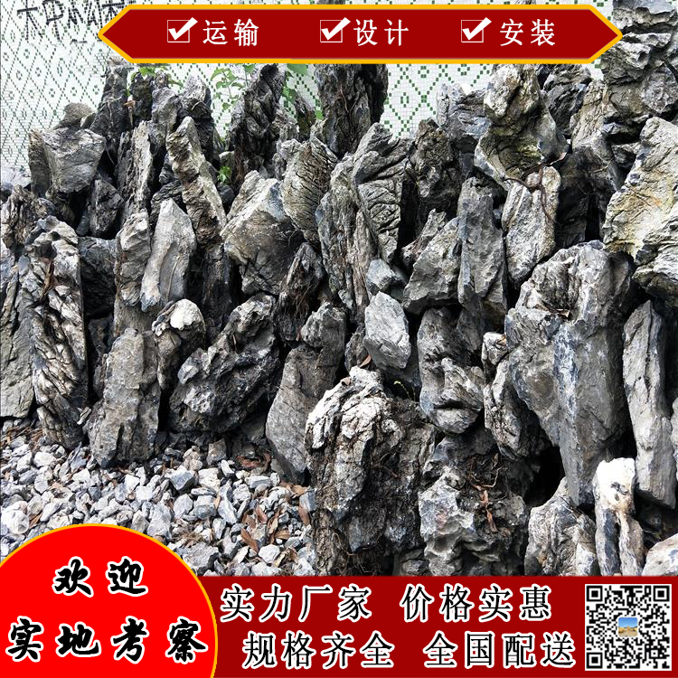供應庭院造景石 青龍石 青石 景