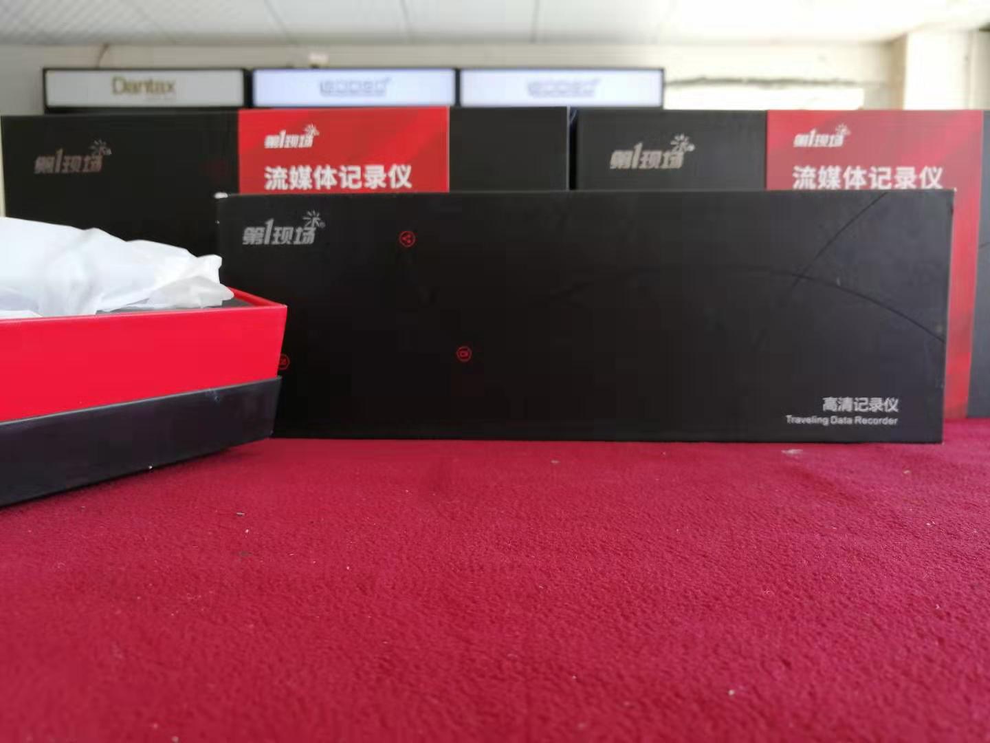 *現(xiàn)場流媒體記錄儀v900+