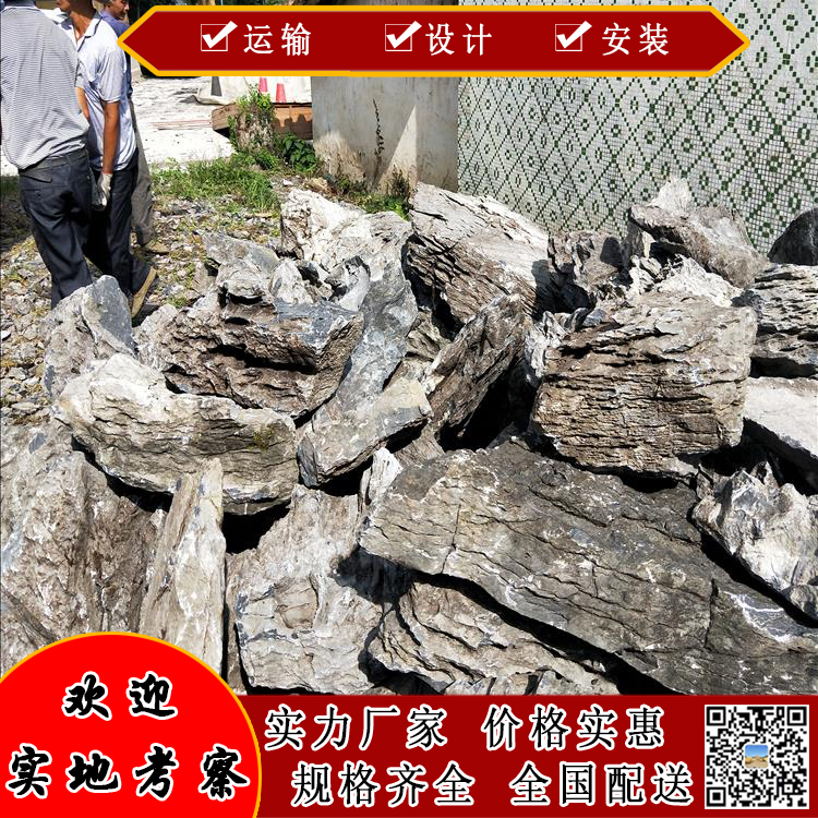 別墅造景青石 假山青石 假山青石 別墅造景青石