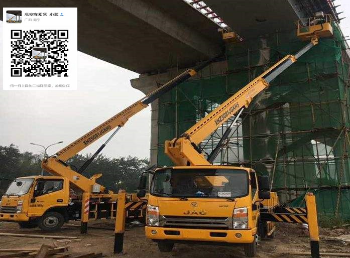 梧州車載式高空車出租哪家強