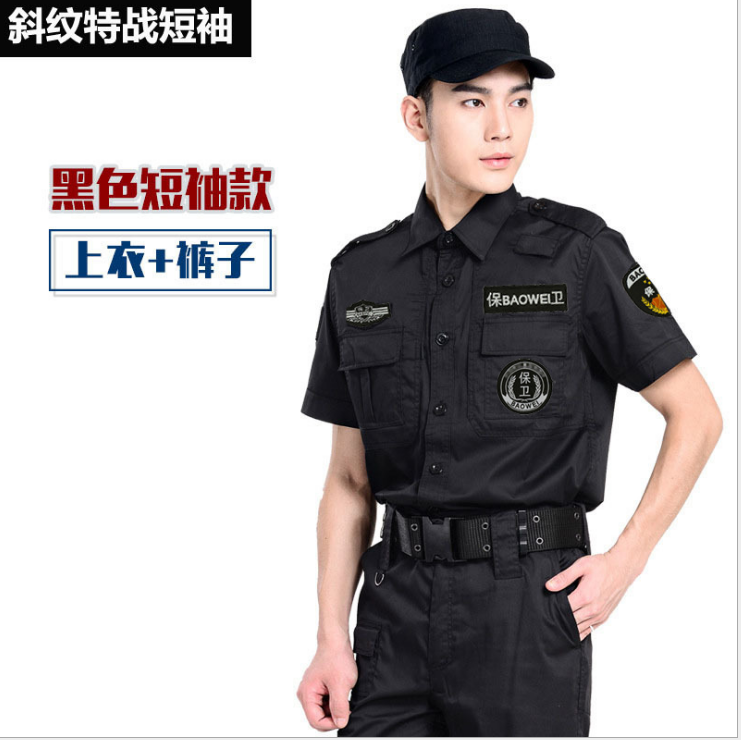 工裝定制 長袖工作服廠服定制 車間工作服 廠服保安制服
