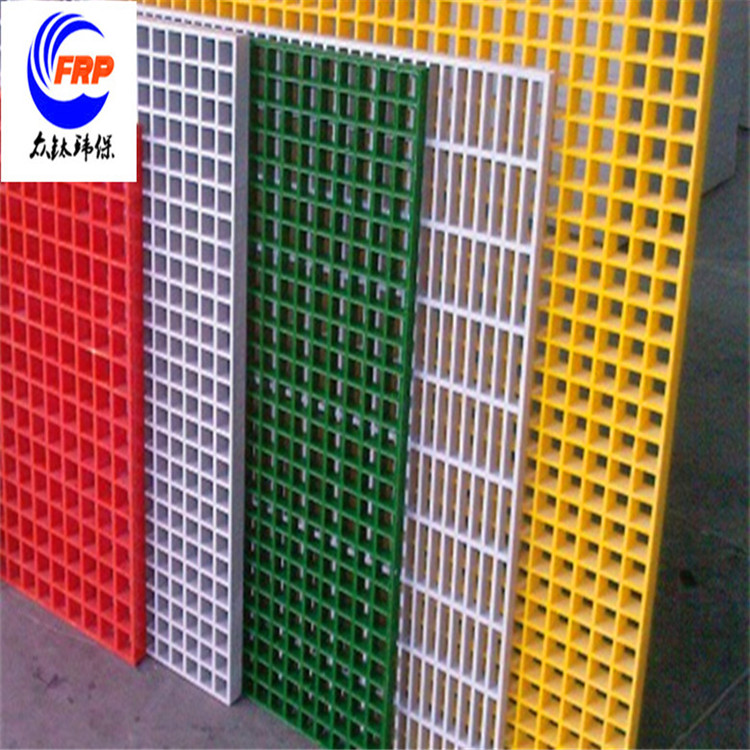 玻璃鋼格柵廠家 玻璃鋼格柵價(jià)格 專業(yè)廠家供應(yīng)洗車場玻璃鋼格柵 洗車房玻璃鋼格柵