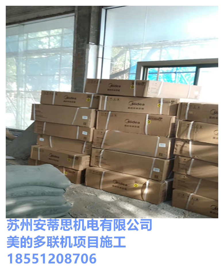 美的空調(diào)模塊式變頻室外機(jī)美的中央空調(diào)MDV-500W/D2SN1-8V1