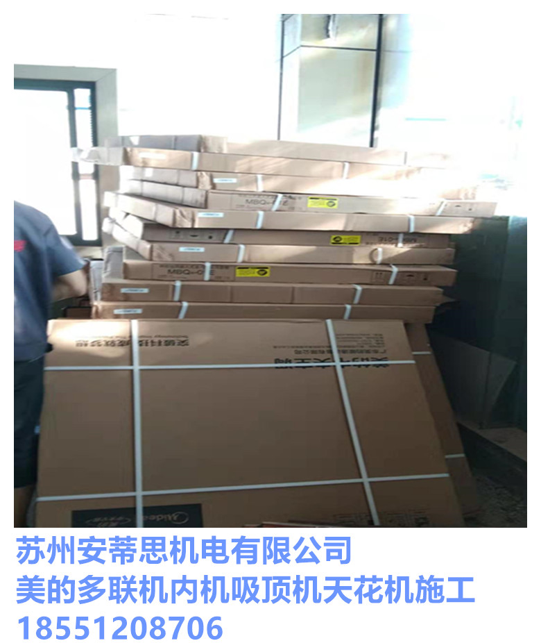 美的空調(diào)模塊式變頻室外機(jī)美的中央空調(diào)MDV-500W/D2SN1-8V1