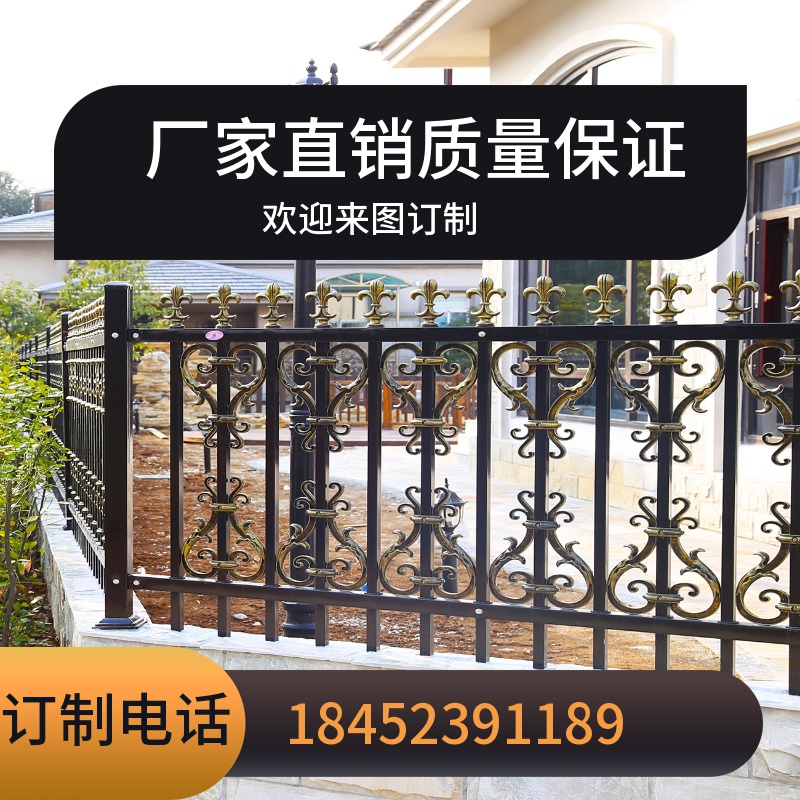 江蘇小區(qū)鋅鋼護(hù)欄 南京別墅庭院柵欄 溧陽(yáng)戶外院墻圍欄 欄桿廠家直銷 圍墻鋅鋼護(hù)欄 江蘇鋅鋼護(hù)欄