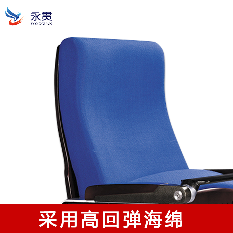 YG-L5121禮堂椅 禮堂椅帶寫字板會議室座椅 報告廳多功能廳階梯椅連排椅電影院椅