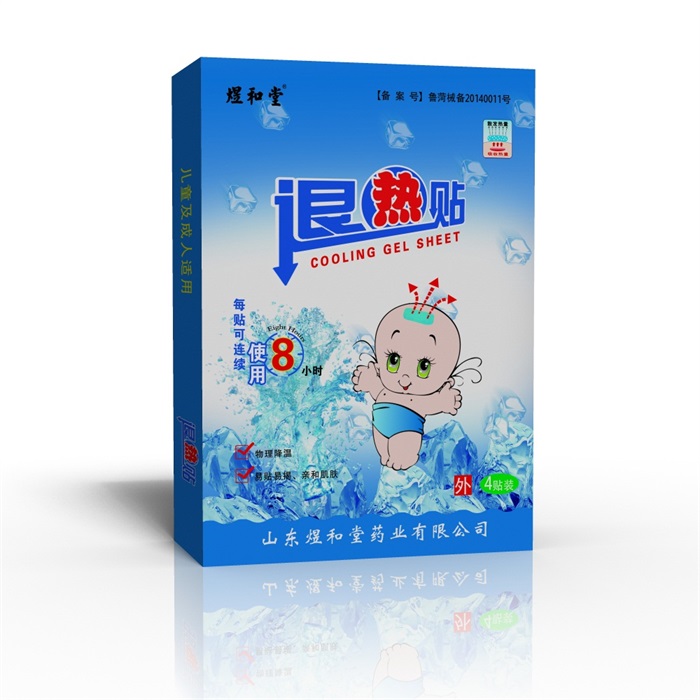 兒科膏藥代加工 藥泥小兒膏藥貼oem 兒科膏藥貼劑