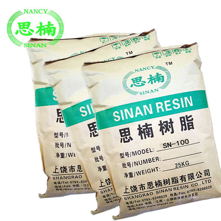 SN100通用型增粘樹脂/SN100萜烯樹脂/通用型萜烯樹脂/壓敏膠*樹脂