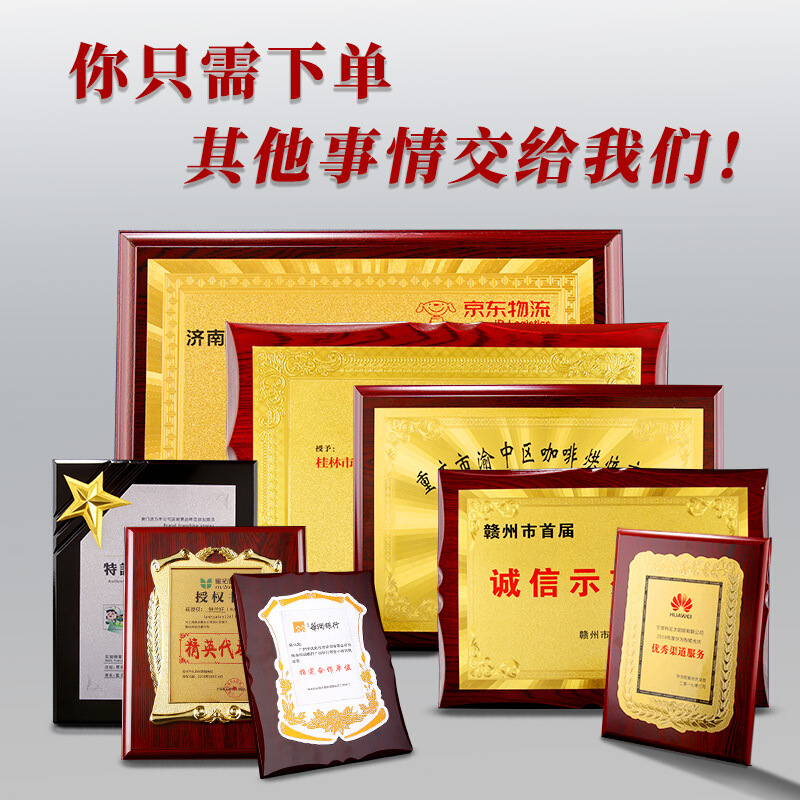 浙江木托獎(jiǎng)牌廠家、批發(fā)、價(jià)格、銷售、供應(yīng)商【蒼南縣弘亞標(biāo)牌廠】
