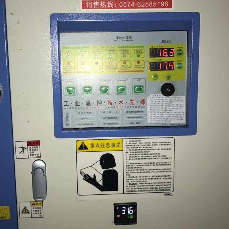 電泳漆冷水機(jī)冠騰工業(yè)冷水機(jī)冷熱兩用風(fēng)冷機(jī)組電泳漆冷熱一體機(jī)批發(fā)