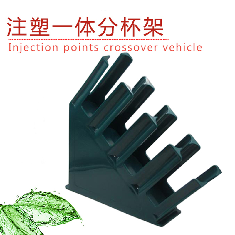 奶茶杯架取杯架咖啡塑料放一次性杯子的架商用餐廳自動(dòng)收納架包郵 取杯器