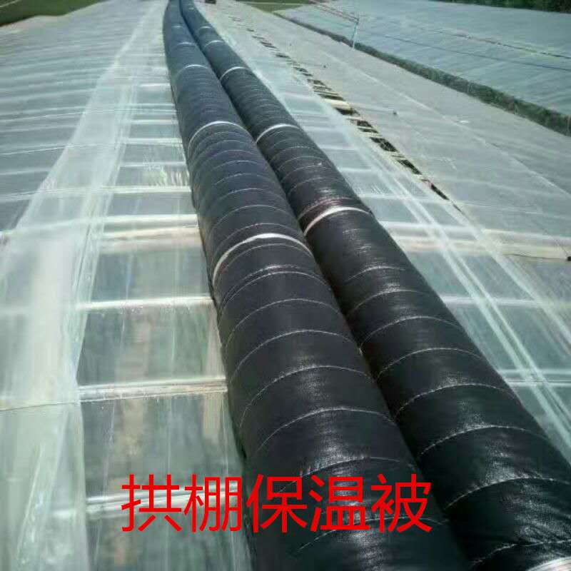 工程保溫被廠家_價(jià)格_批發(fā)【壽光邢氏農(nóng)業(yè)科技發(fā)展有限公司】
