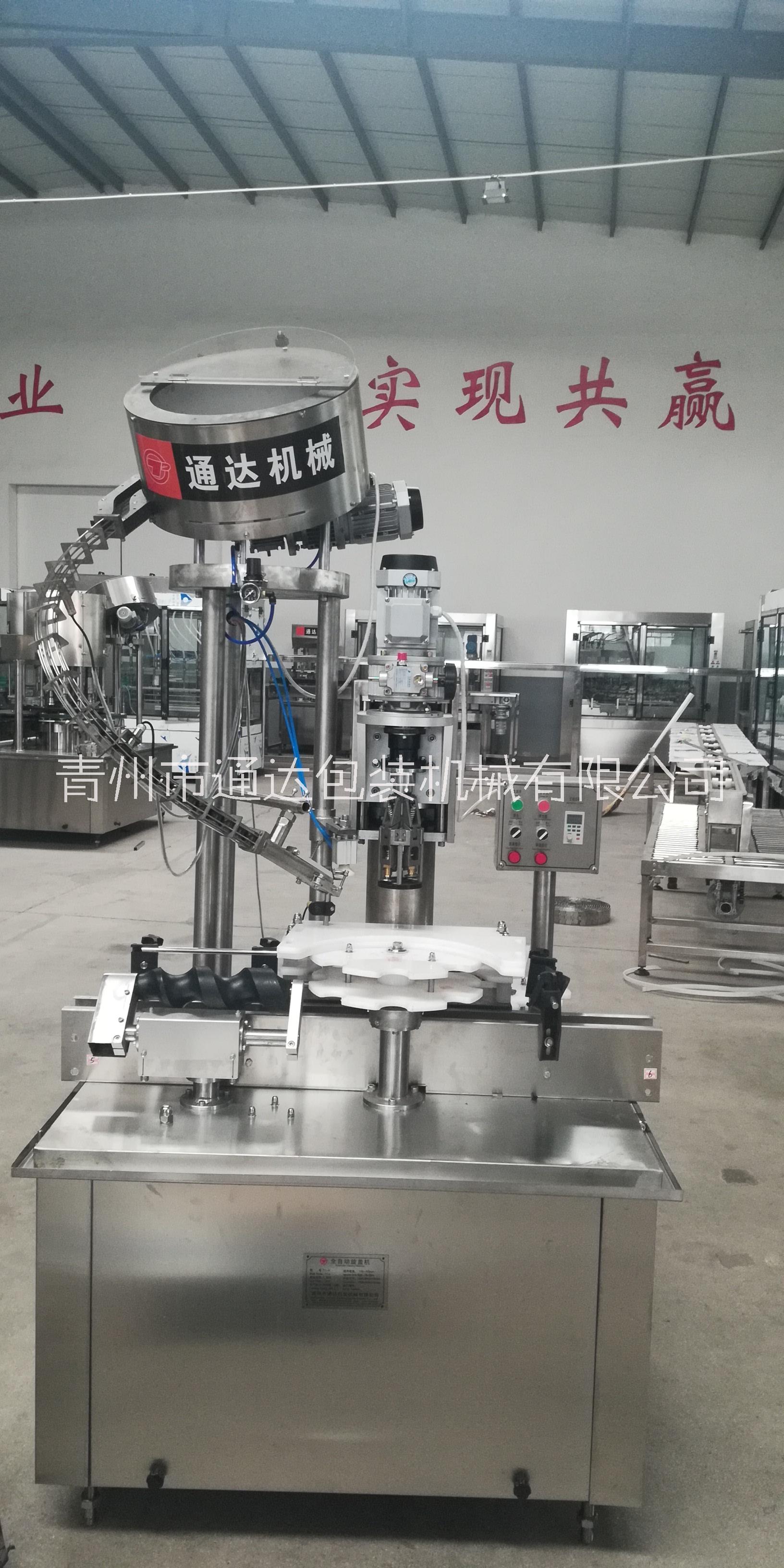 玻璃瓶鋁蓋封口機 白酒旋蓋機