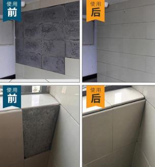 瓷磚膠強力粘 合劑地磚空鼓松動修復注射灌縫膠墻磚脫落修補劑家用