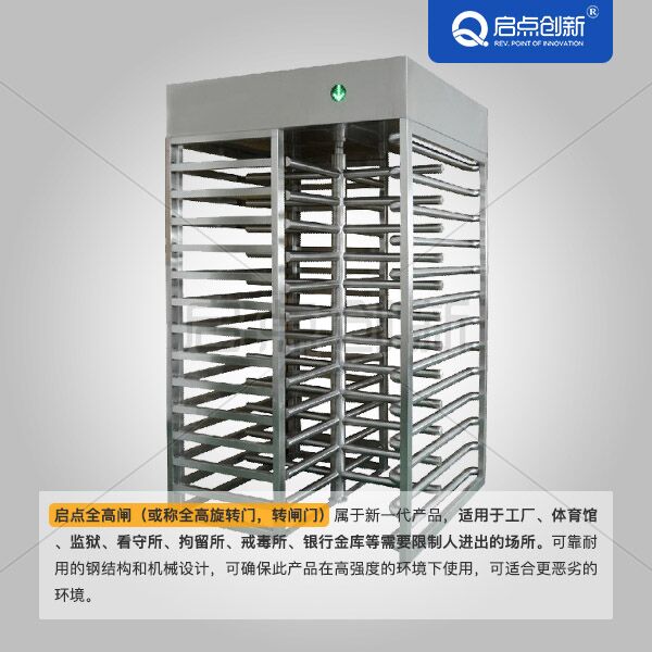 供應(yīng)建筑工地人臉識別全高通道閘，工地實名制管理系統(tǒng)安裝