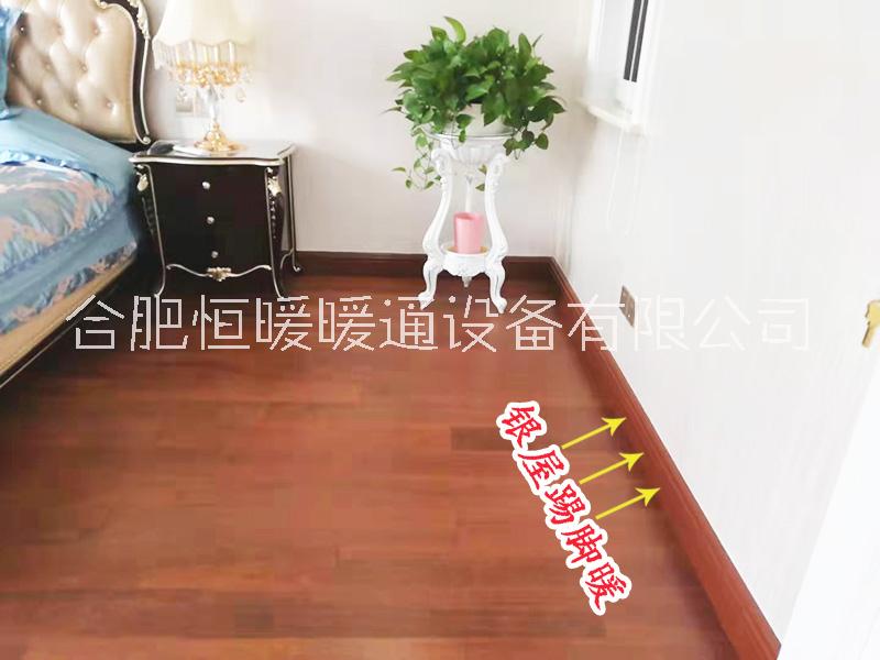 九個方面對比，讓你了解空調(diào)、地暖、暖氣片和踢腳暖氣片，哪種供暖方式好