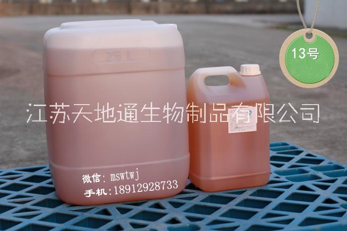 酒加香精 小曲清香型白酒香精香料 勾兌酒香精 醬香型白酒添加劑