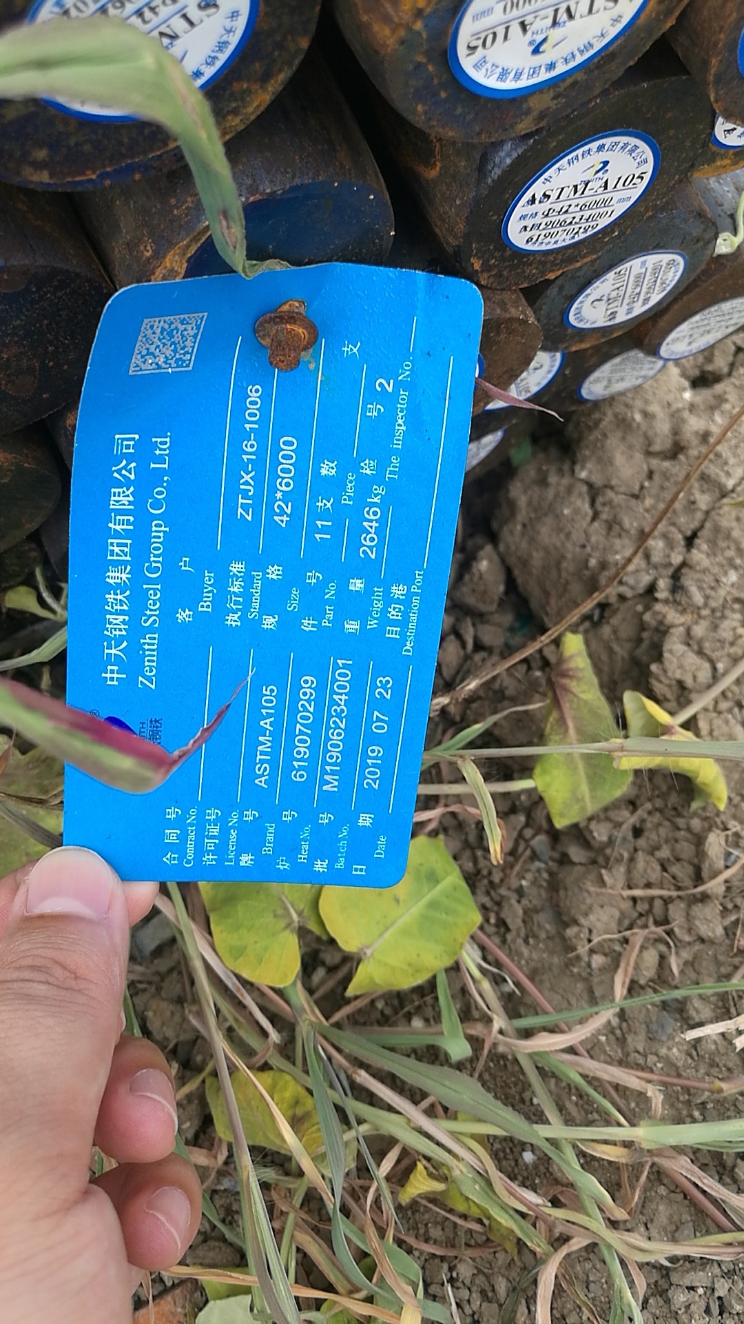 A105圓鋼現(xiàn)貨105棒材江浙滬可配送