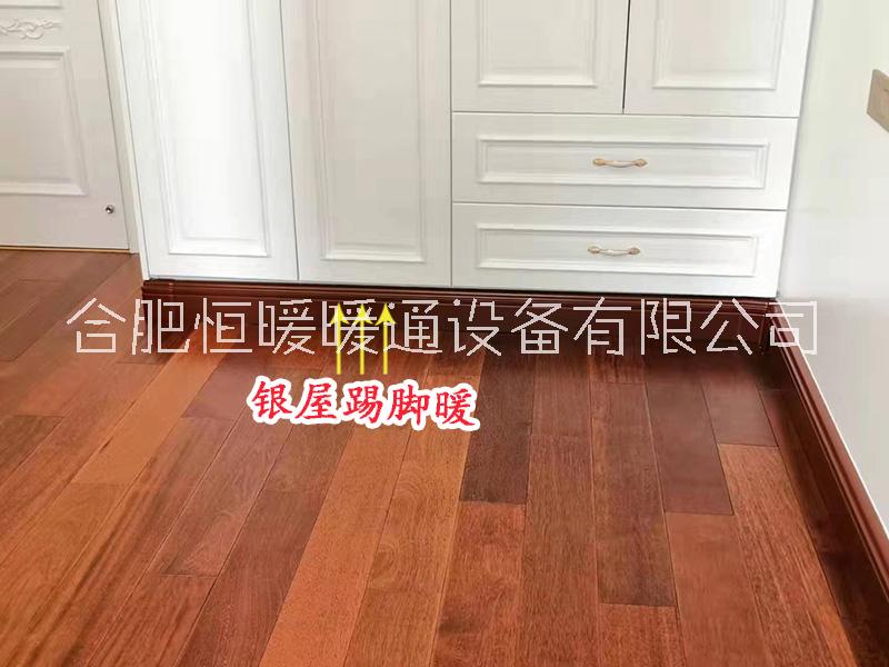 九個方面對比，讓你了解空調(diào)、地暖、暖氣片和踢腳暖氣片，哪種供暖方式好