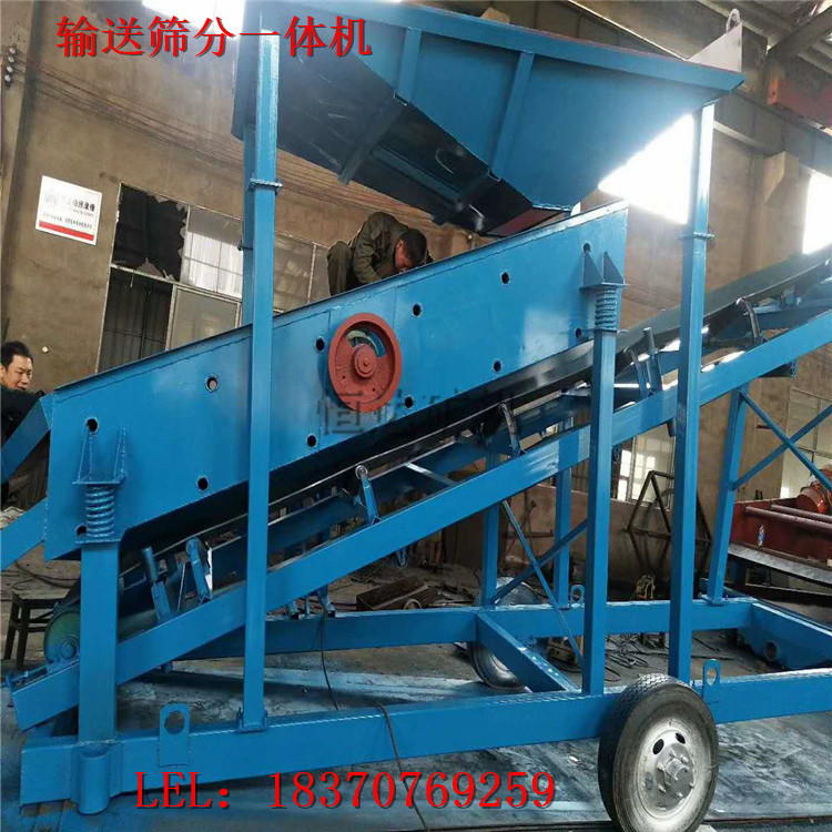 直線振動(dòng)篩分輸送一體機(jī)  礦沙石用直線振動(dòng)篩分輸送一體機(jī)