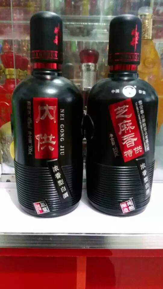 河北噴涂酒瓶廠家報(bào)價(jià)  河北噴涂酒瓶廠家批發(fā)  噴涂酒瓶生產(chǎn)廠家