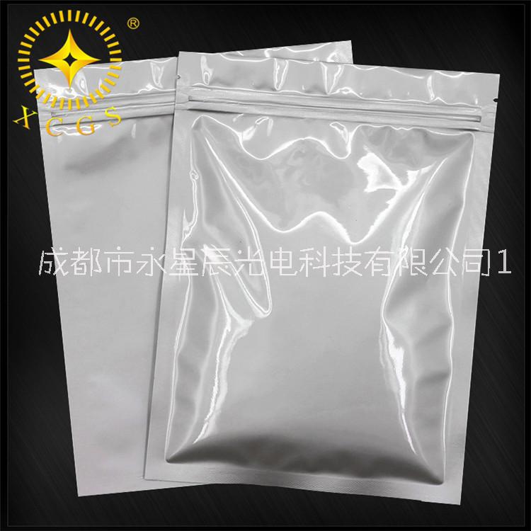 供應(yīng)防潮鋁箔平口袋 防靜電純鋁袋電子產(chǎn)品包裝袋包郵