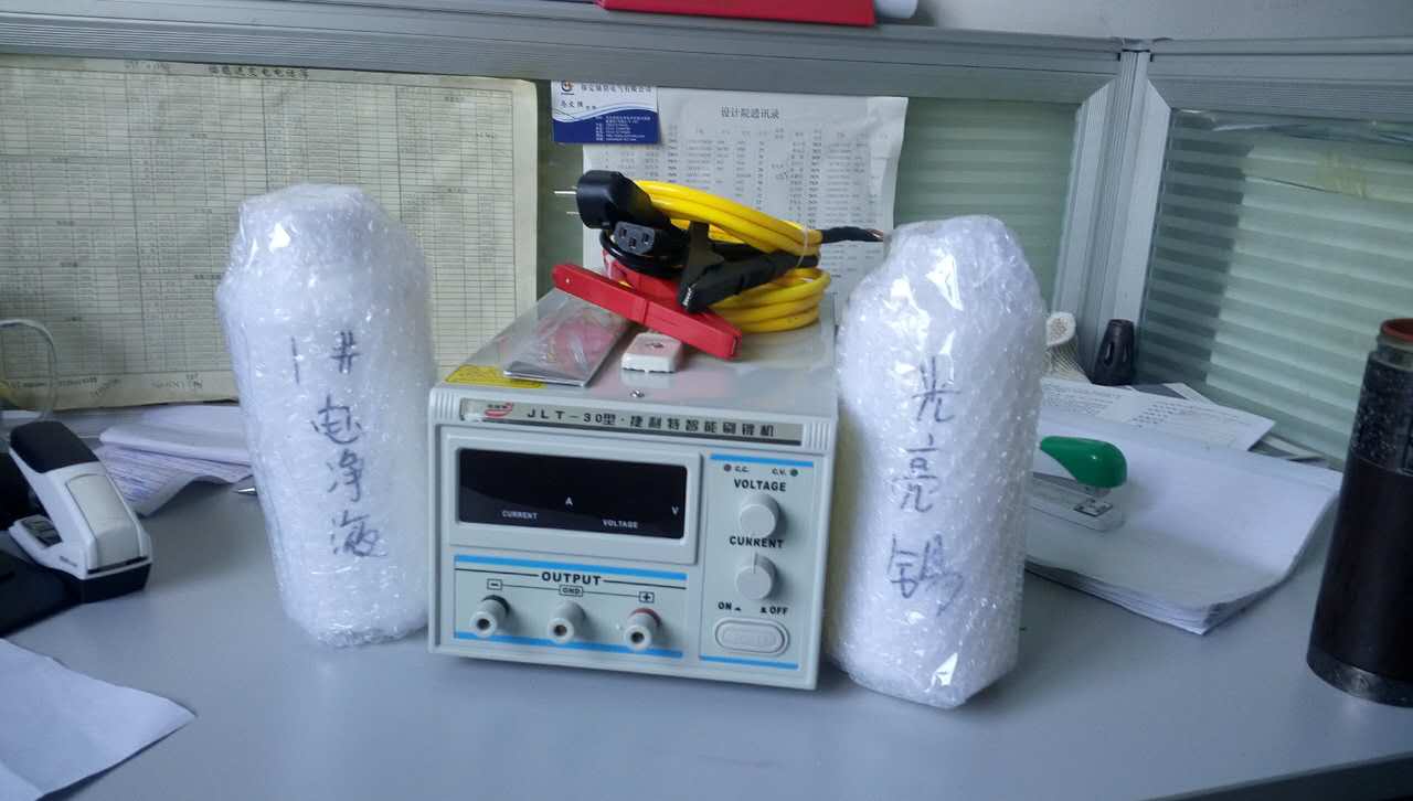 刷鍍機/刷鍍機械修復